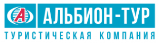 Логотип компании Альбион-Тур