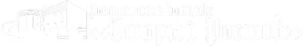 Логотип компании Старый Ростов