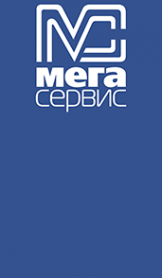 Логотип компании Мега Сервис