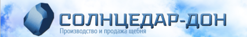 Логотип компании Солнцедар-Дон