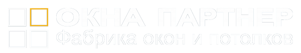 Логотип компании ОКНА-ПАРТНЕР