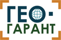 Логотип компании ГЕО-ГАРАНТ