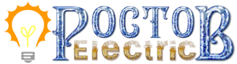 Логотип компании Ростов-Электрик