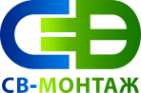 Логотип компании СВ-Монтаж