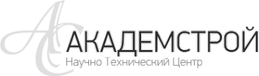 Логотип компании Академстрой
