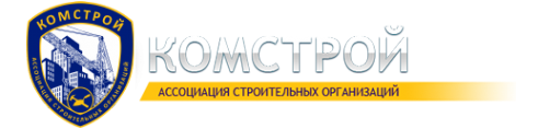 Логотип компании Комстрой