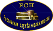 Логотип компании Ростовская служба недвижимости