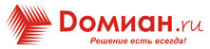 Логотип компании Домиан.ru