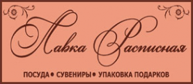 Логотип компании Лавка Расписная