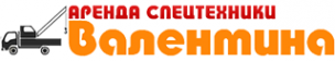 Логотип компании Валентина