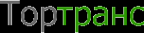 Логотип компании ТОРТРАНС