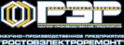 Логотип компании Ростовэлектроремонт