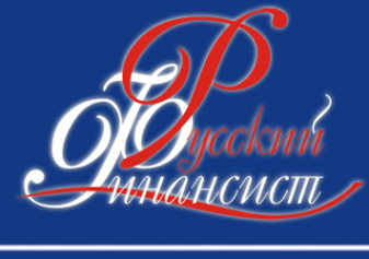 Логотип компании Русский Финансист