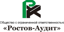 Логотип компании Ростов-Аудит