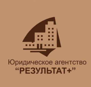 Логотип компании Результат+