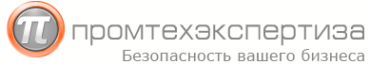 Логотип компании Промтехэкспертиза