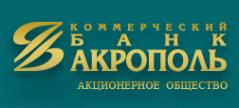 Логотип компании КБ АКРОПОЛЬ АО