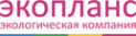 Логотип компании Экопланс