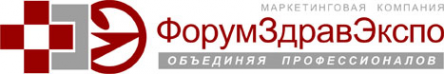 Логотип компании ФорумЗдравЭкспо