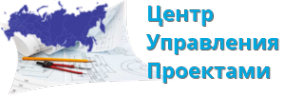 Логотип компании Центр управления проектами