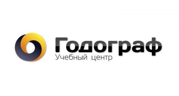 Логотип компании УЦ ГОДОГРАФ