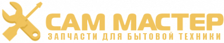 Логотип компании Сам мастер