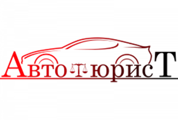 Логотип компании Автоюрист Ростов
