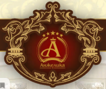 Логотип компании Гостиница «Анжелика»
