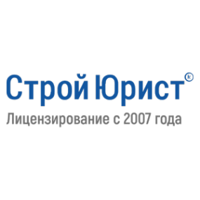Логотип компании СтройЮрист Ростов-на-Дону