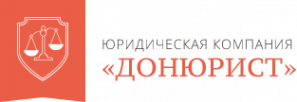 Логотип компании Юридическая компания ДонЮрист