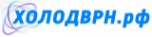 Логотип компании ХолодВРН