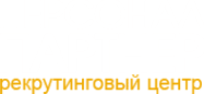 Персонал партнер