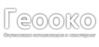 Логотип компании Геооко