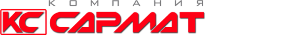 Логотип компании Компания САРМАТ