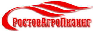 Логотип компании РостовАгроЛизинг