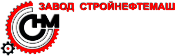 Логотип компании Завод СтройНефтеМаш