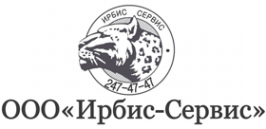 Логотип компании Ирбис Сервис