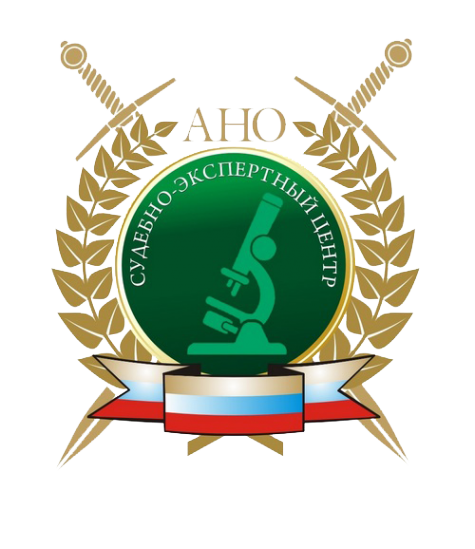 Логотип компании СУДЕБНО-ЭКСПЕРТНЫЙ ЦЕНТР