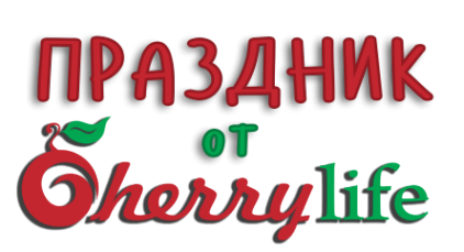 Логотип компании Cherry Life