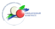 Логотип компании Бильярдный клуб