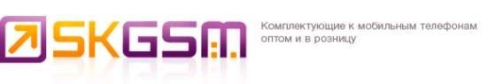 Логотип компании SKgsm