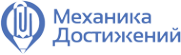 Логотип компании Механика Достижений