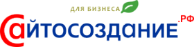 Логотип компании Сайтосоздание.рф