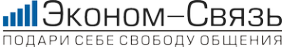 Логотип компании Эконом-Связь