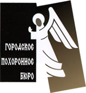 Логотип компании Городское похоронное бюро