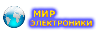 Логотип компании Мир электроники