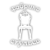 Логотип компании Фабрика стульев