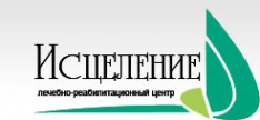 Логотип компании Исцеление