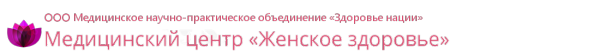 Логотип компании Женское Здоровье