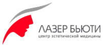 Логотип компании Лазер Бьюти